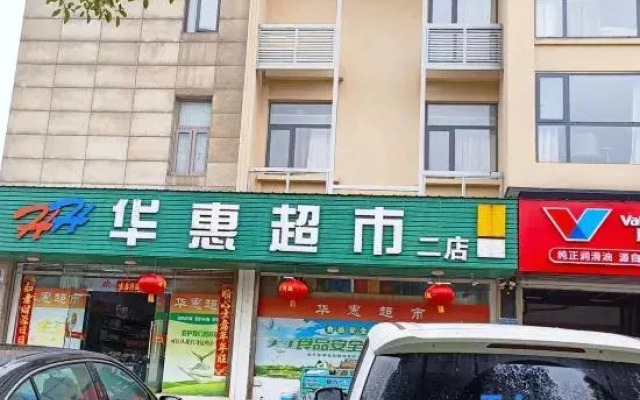 Vienna 3 Best Hotel (Chaohu Wanda Plaza)