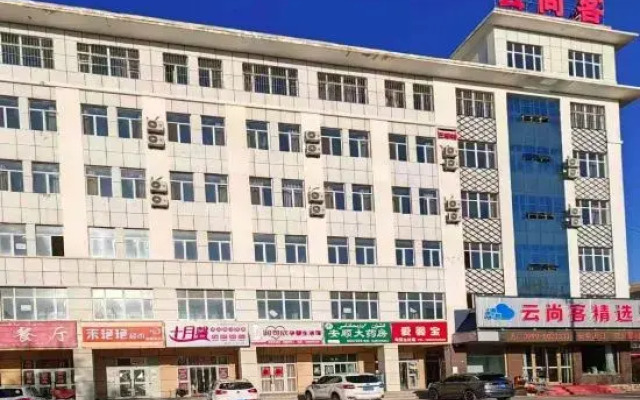 Yun Shangke Jingxuan Hotel