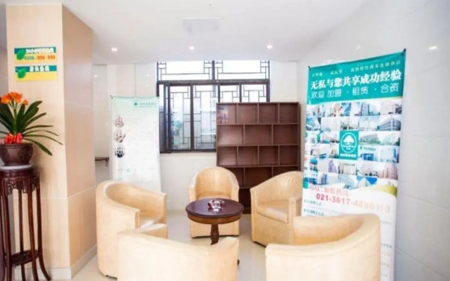 GreenTree Alliance Suzhou Stone Road Shantang Street Hotel