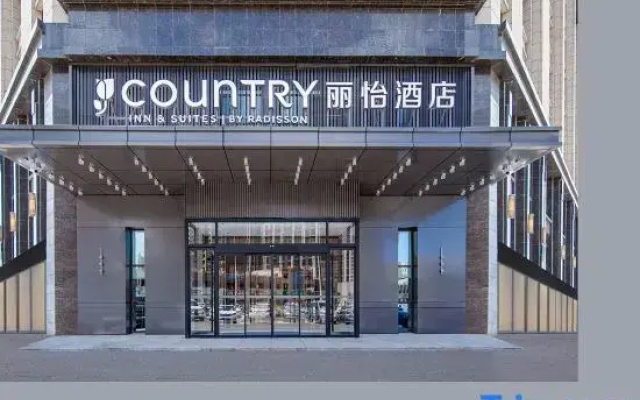Jin Jiang Country Inn & Suites by Radisson,Hohhot MunicipalGovernment EastStation