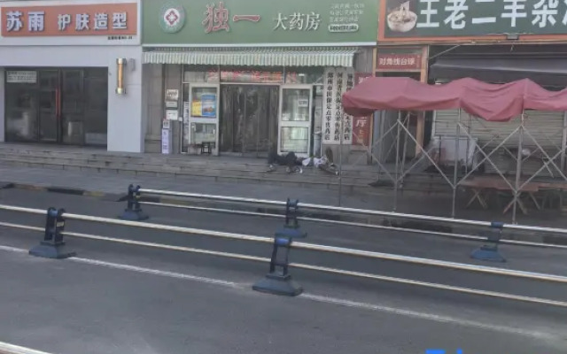 IU Hotel, No.1 Affiliated Hospital, Zhengdong New District, Zhengzhou
