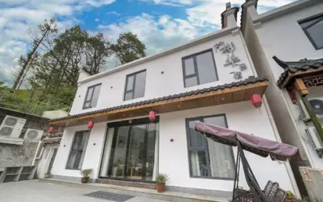 Jiuhuashan Huacheng Temple Binhua Homestay (Rohushen Hall Branch)