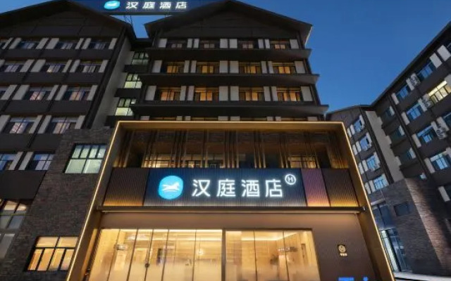 Hanting Hotel(Borole Saimagul Lake Branch)