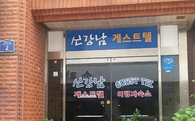 New Gangnam Motel