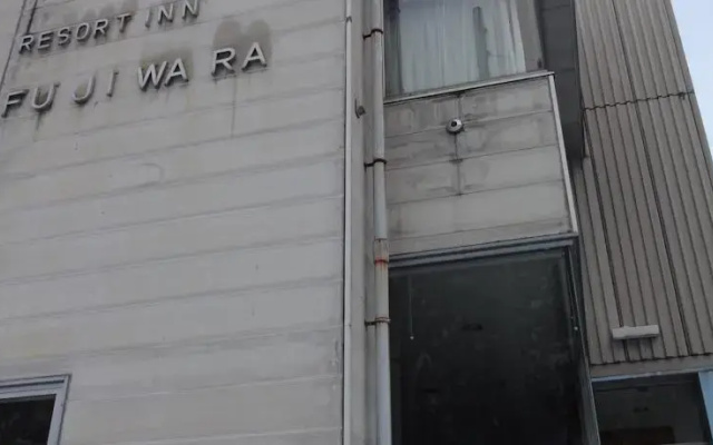 Resort Inn Fujiwara