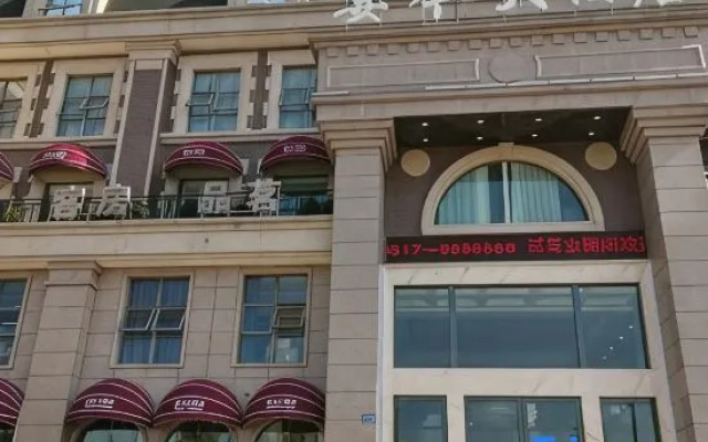 Yingshan Yanjin Hotel