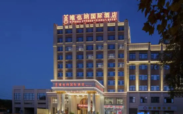 Vienna International Hotel - Hunan Yiyang Ziyang Central