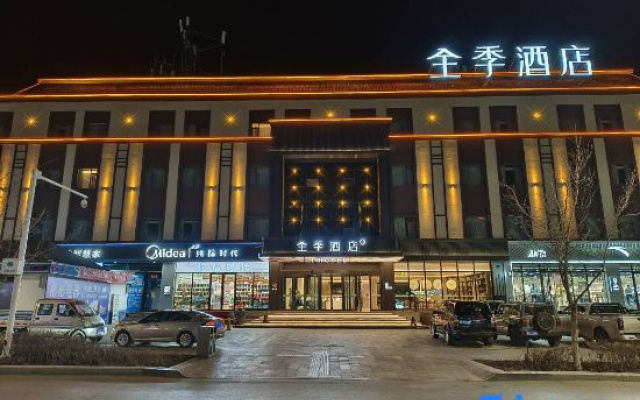 JI Hotel (Altay Fuyun County Yingbin East Road)