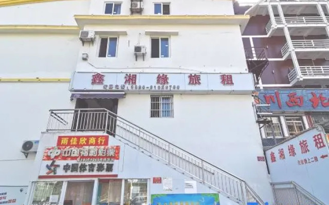 Sanya Zhuyunge Hotel
