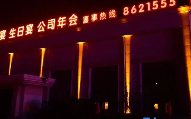 Ximeng Hotel