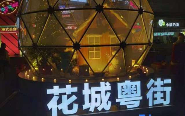 Shuangnuo Hotel Apartment (Sunac Cultural Tourism City, Huadu District, Guangzhou)
