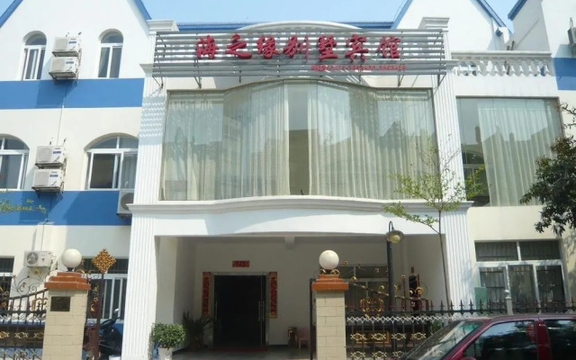 Beihai Haizhiyuan Hotel