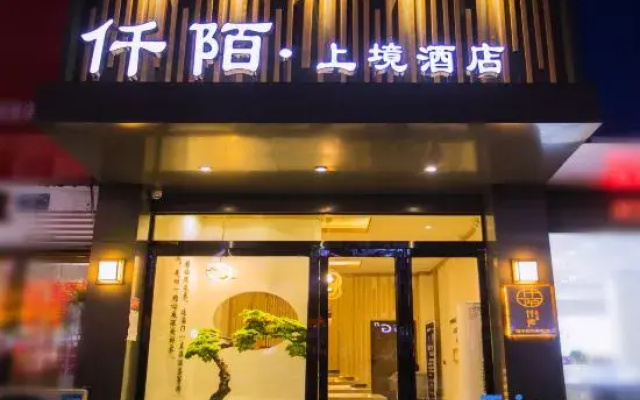 Qianmo Shangjing Hotel