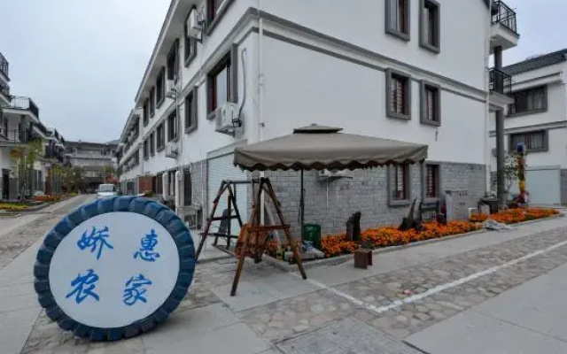 Xianju jiao hui nongjiale inn