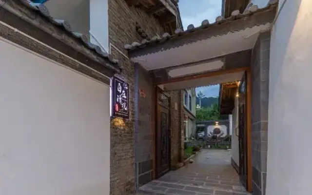 Free Qingjing Homestay (Sanyi International Airport Branch)