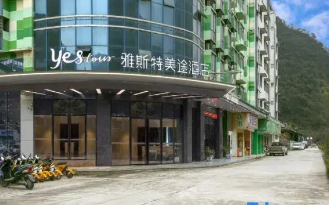 Stemeto Hotel (Leye County Luomei Plaza)