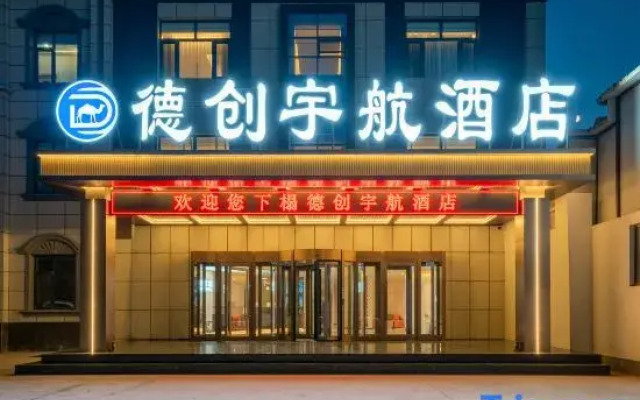 Dechuang Aerospace Hotel