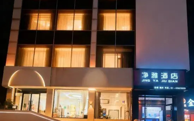 Beijing Jingya Hotel (Chedaogou Subway Station)