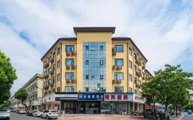 Huzhou Great World Hotel
