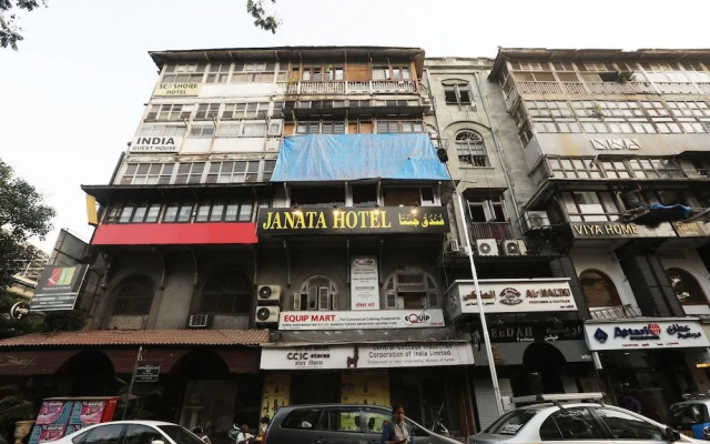 Janata
