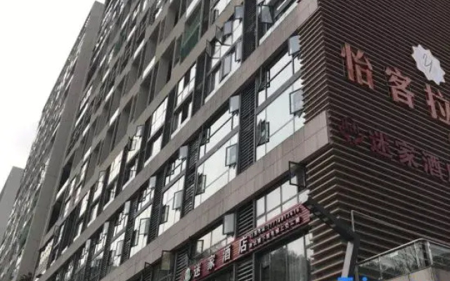 Guiyang Jinting Hotel