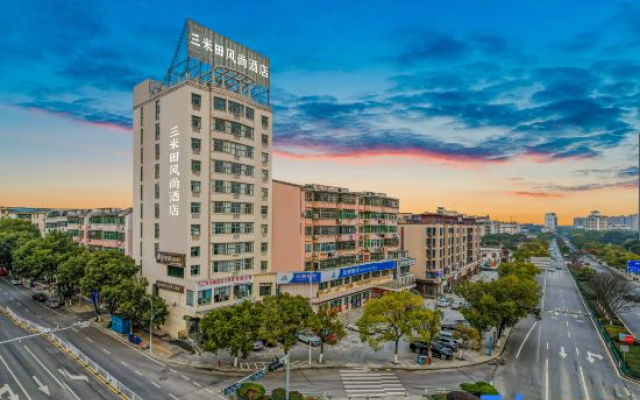 Sanmitian Business Hotel