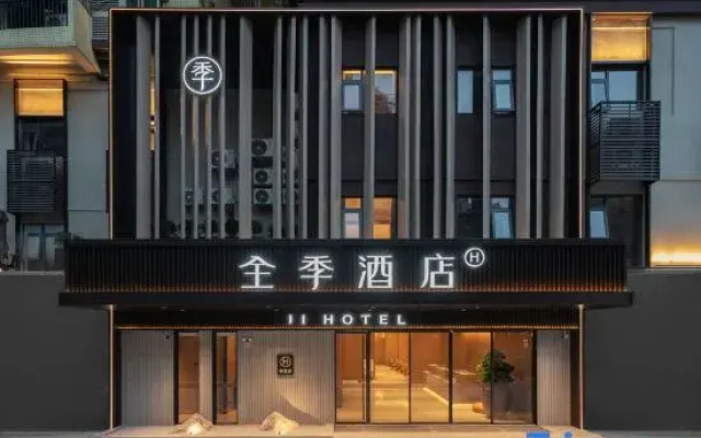 JI Hotel (Guangzhou Jiangnanxi Fuli Haizhu City)