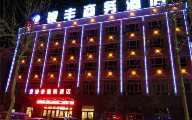 Ruoqiang Galaxy Hotel
