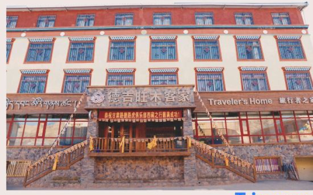 Traveler's Home