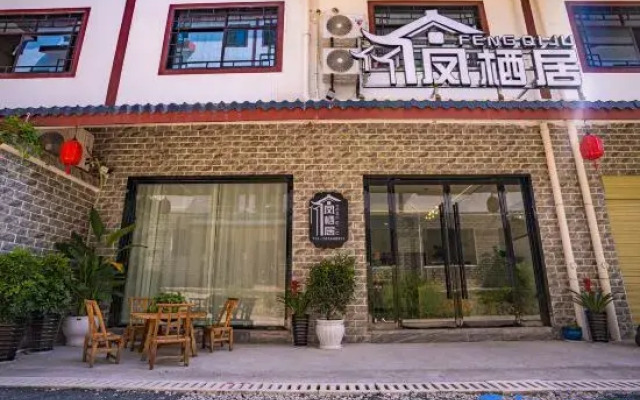 Fengqi Residence