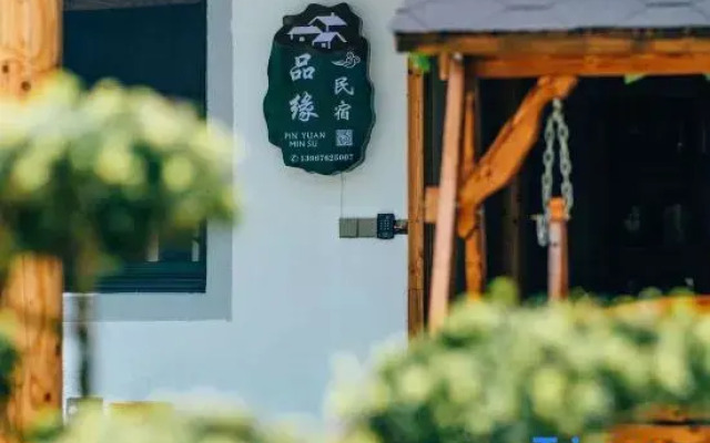 Tiantai Pinyuan Homestay