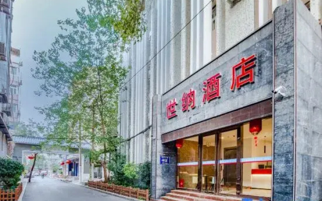 Zhengzhou Shina Hotel (Zijing Shandong Street Subway Station)