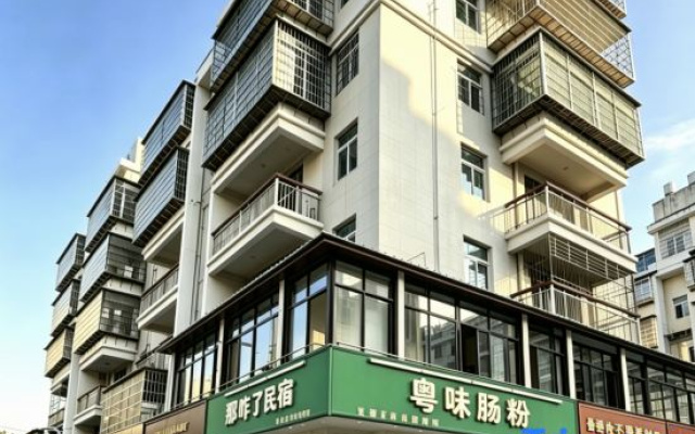 What about Homestay (Putian Station Store)