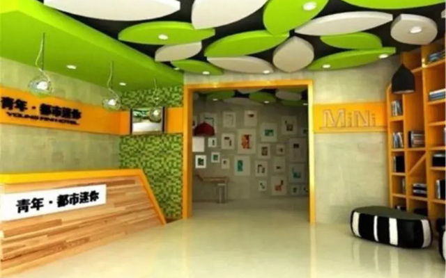 City 118 Hotel Qingdao Taidong Tiyu Street