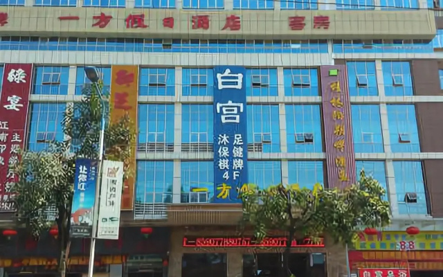 Yifang Holiday Hotel