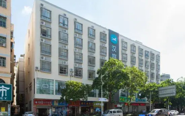 Hanting Hotel (Haikou Provincial Government Guoxin
