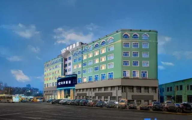 Xana Hotelle Hotel (Harbin Huizhan Zhongxin Nanzhi Road Subway Station)