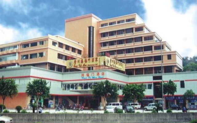 Guangzhou Hung Fuk Mun Hotel вид на фасад