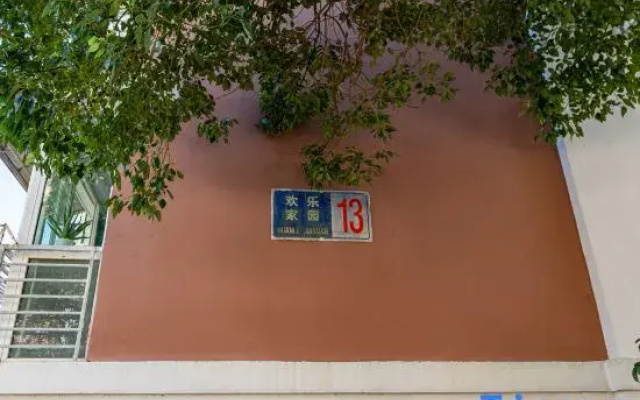 Xiangshan Xilai Business Travel Homestay