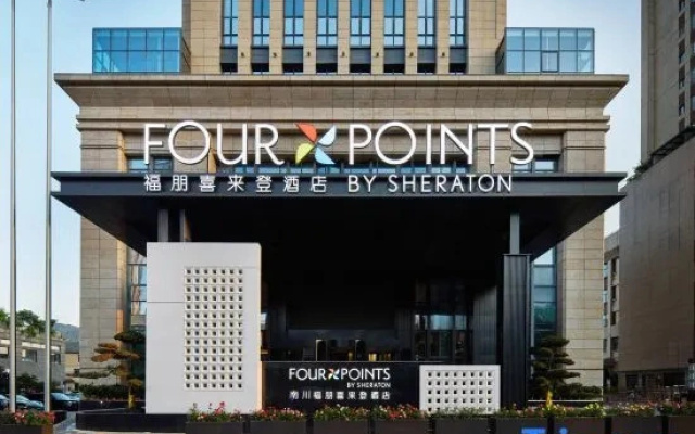 Four Points by Sheraton Chongqing Nanchuan