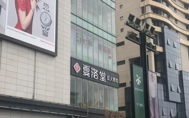 7 Days Premiuma Baoding Zhuozhou Development Zone