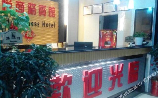 Отель Grand Business Hotel Китай, Шэньчжэнь - отзывы, цены и фото номеров - забронировать отель Grand Business Hotel онлайн