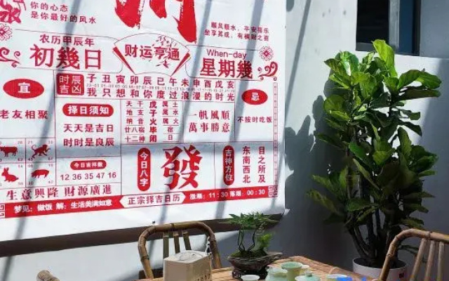 Zhulin Bieyuan (West Street Kaiyuan Temple)