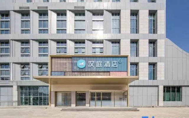 HanTing Hotel (Sanhe Yingbin Road)