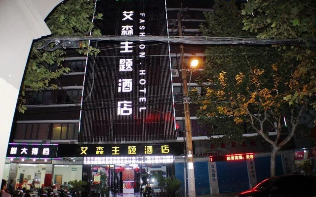 Yimi Collection Hotel (Shanghai Xizang North Road Subway Station)