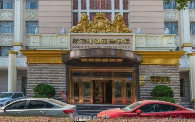 Zhumadian Dongfang Dynasty Business Hotel