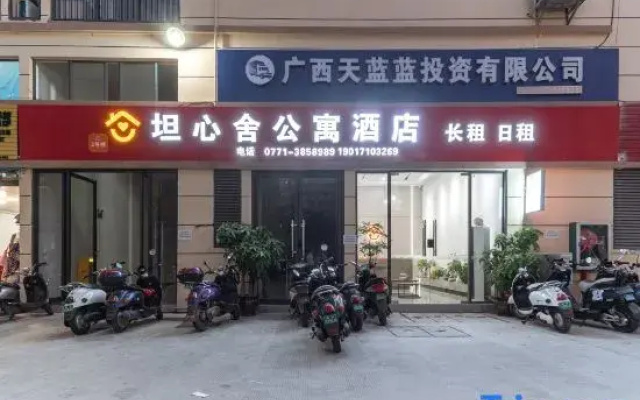 Tanxin She Serviced Apartment (Nanning Anji Bus Terminal Subway Station)