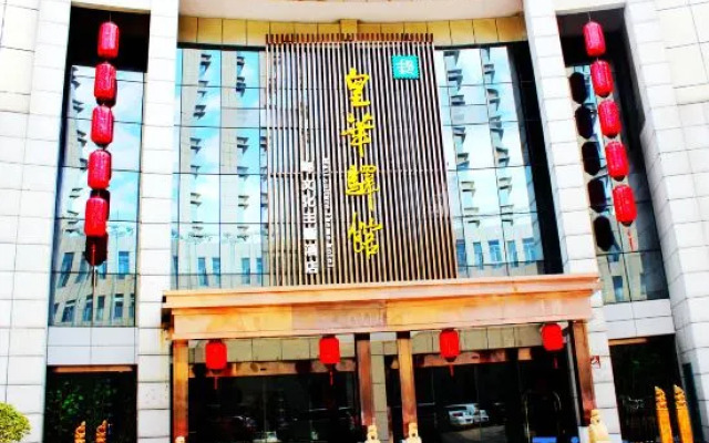 Huanghua Yiguan Hotel