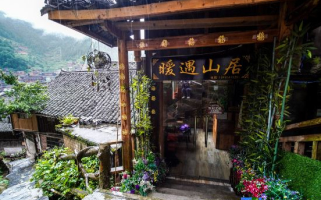 Xijiang Qianhu Miao Village Nuanyu · Shanju Homestay (Dongyin Viewing Platform)