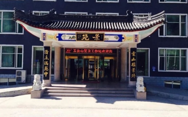 Wutaishan Jingyuan Hotel Xinzhou China Zenhotels - 